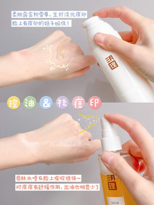 高中生都在买什么?这些好物也就回购了几百次吧。