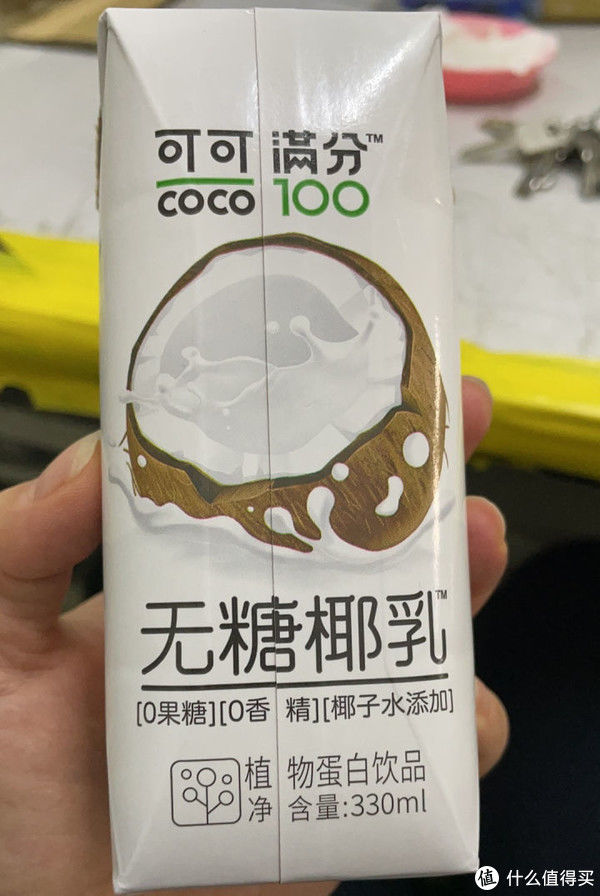 椰子味|除了从小喝到大，还有这些好喝的椰子汁