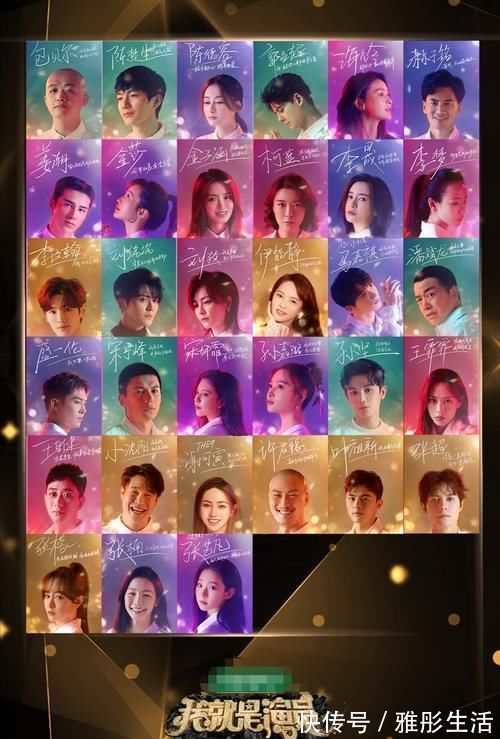 曾国祥|曾国祥退出我就是演员，现发文说明原因，导演吴彤发一字文表无奈