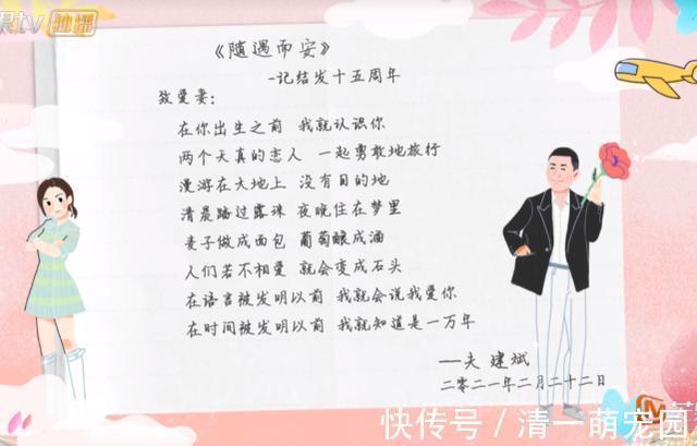 霸道總裁|蔣勤勤家小地板還臟亂,秦海璐家大又干凈,幸福背后是老公的差距