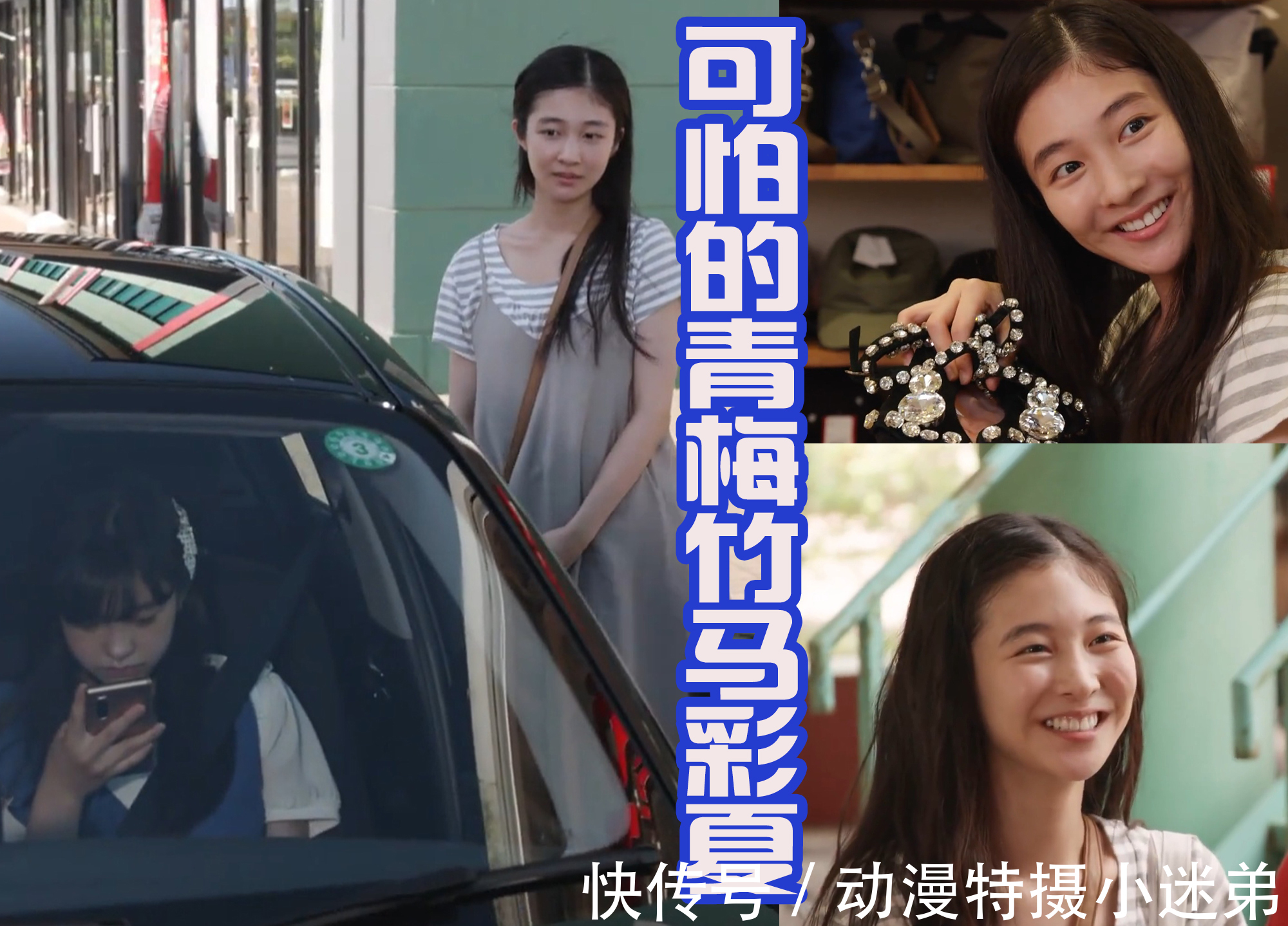 幕后黑手|《假面骑士利维斯》细思极恐,幕后黑手是彩夏,她的内心很阴暗!