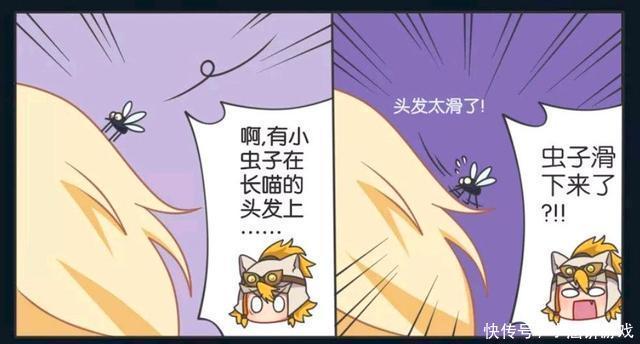 王者荣耀漫画；李信欺猫太甚，竟然让沈梦溪学狗叫！