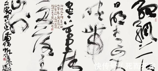 草书|刘洪彪的“水墨”书法是胡闹,中书协真的认可这一种草书吗?