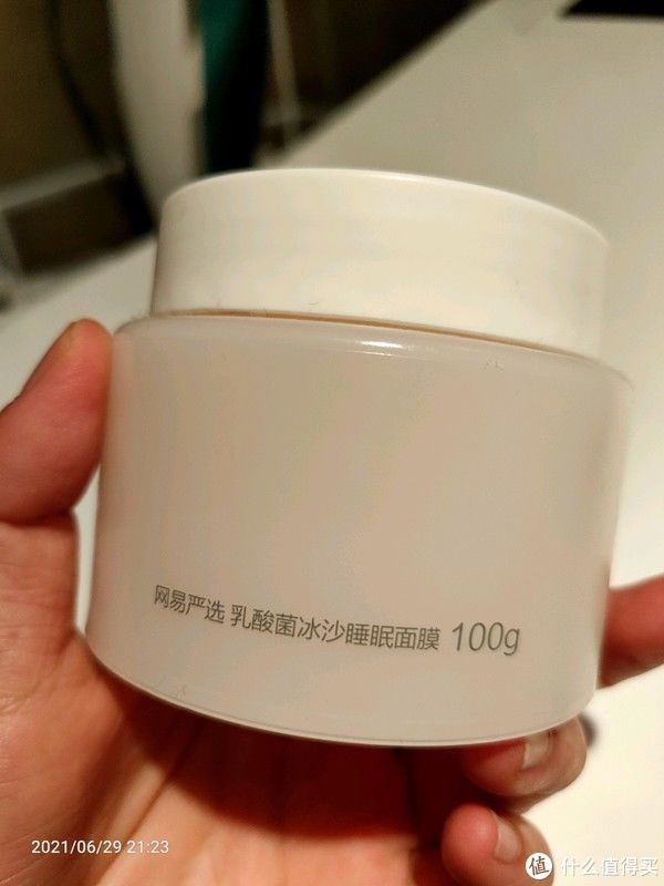 网易严选0元购|网易严选0元购及0元购凑单物品