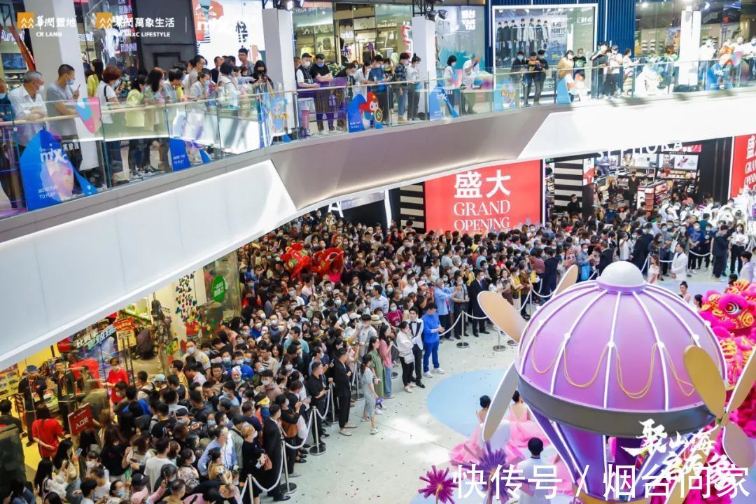 投资|万象汇强势霸屏,莱山迎来投资新机遇?