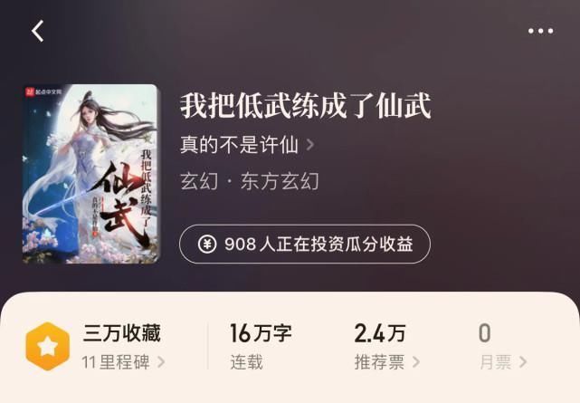 “八本2020超级新的新小说”一本到位柳下挥,和女神土豪大神