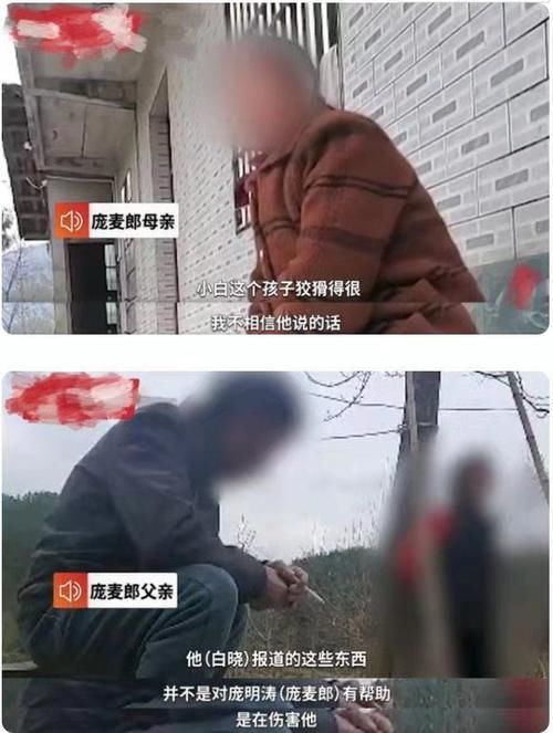 音乐梦想|庞麦郎经纪人欠支付宝网贷，质问第三方催收人员：你们是黑社会吗