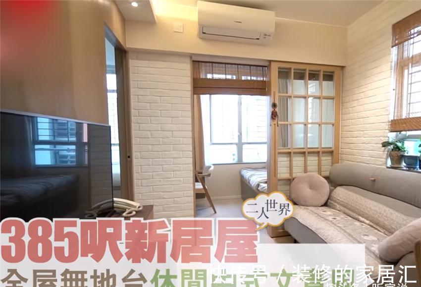 收纳|退休夫妇买下35㎡养老房，一室改两室，将蜗居变成温馨中式家