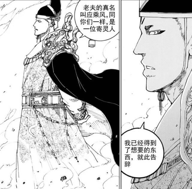 镇魂街|镇魂街：关于神珠的问题，这么多年，灵域为何不主动出击抢回神珠