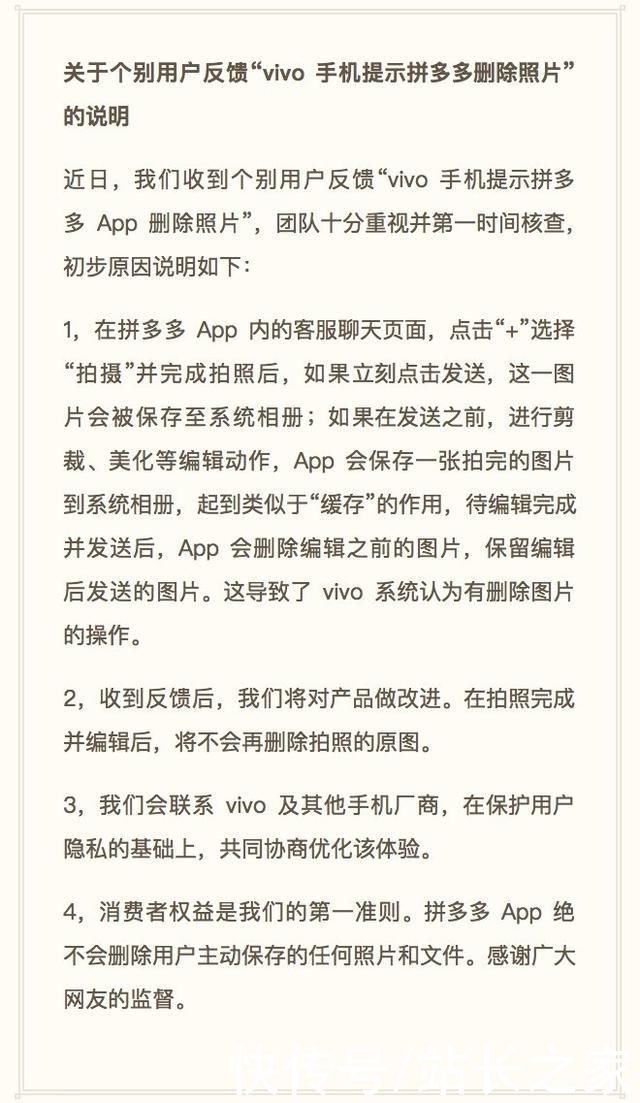 袁隆平抖音账号已注销;上海推出老年专版健康码;拼多多回应远程删除用户相册照片