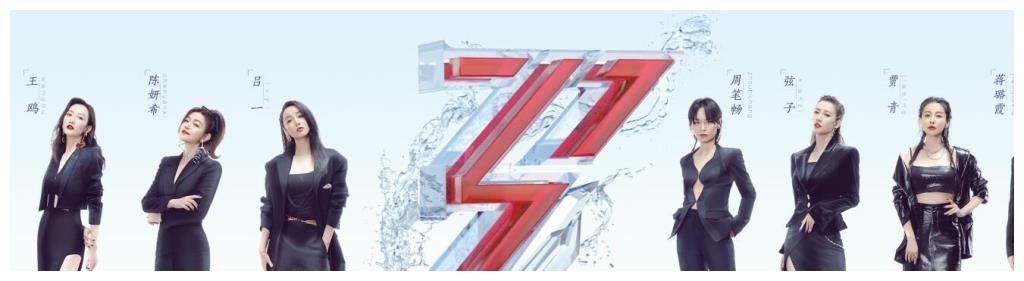 《乘风破浪的姐姐2》开播,那英各种神操作,引起网友热议