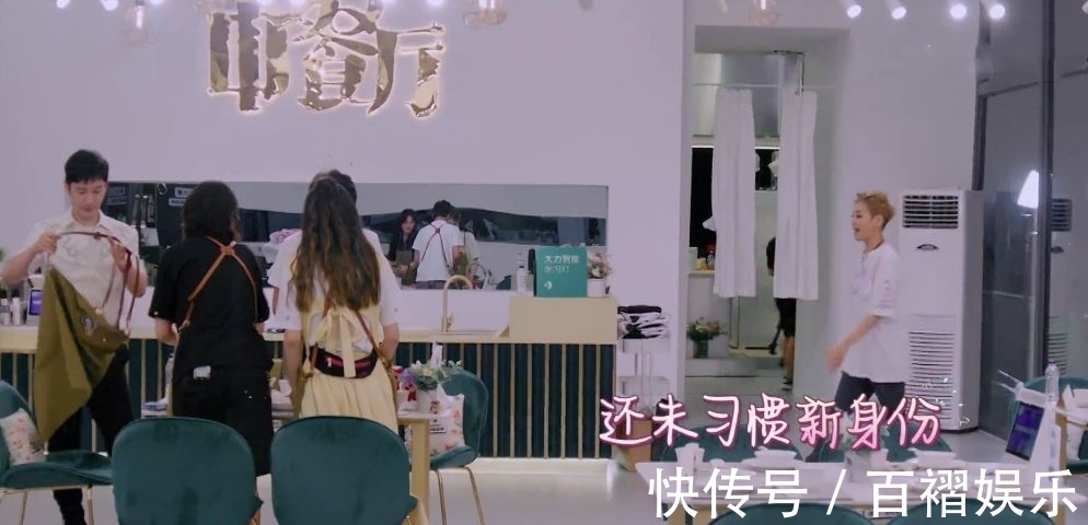 做菜|寧靜拿了宋丹丹的劇本,卻忘了拿走她的能力,掌權中餐廳并不容易