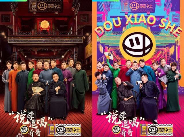  再现|严敏接受专访，再现《极限挑战》经典台词，公开夸赞鹅厂内涵B站！