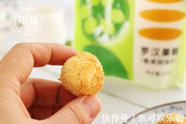 烘焙|这个椰蓉小点心无油无糖 多吃点也不会长肉