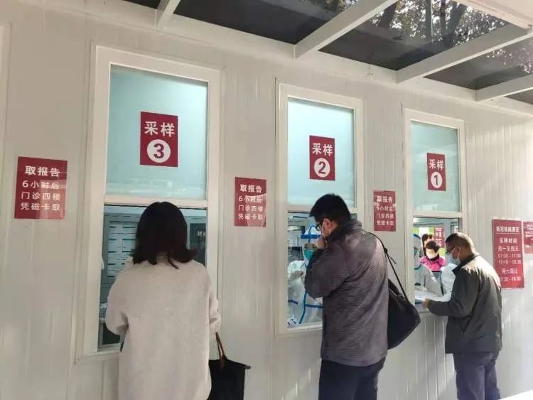 华山医院|上海9家医院接连停诊？别慌！回应来了～