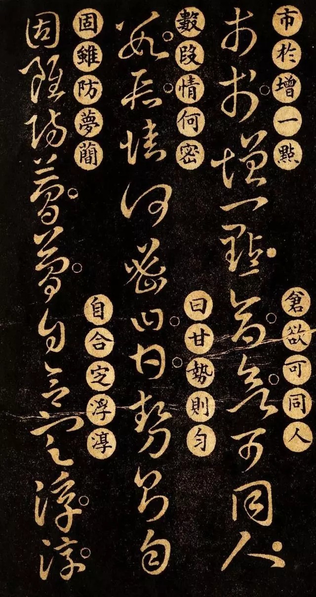 版本|王羲之《草诀百韵歌》最好的版本,果断收藏!