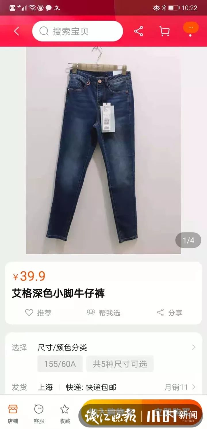 折变|又一知名品牌破产！众多款式1折变现