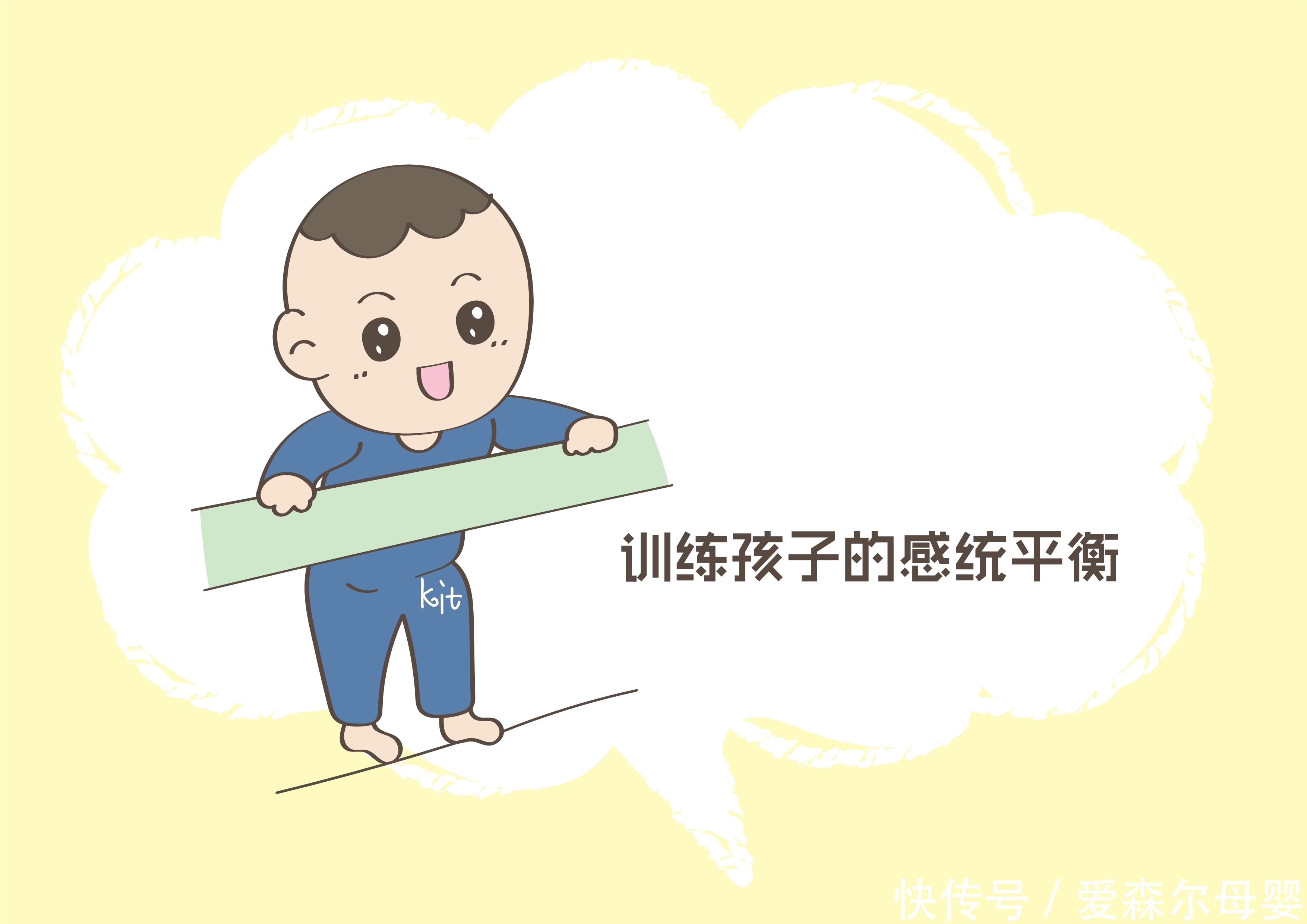 想要|想要孩子更聪明,父母要做3件事,紧紧抓住大脑发育关键期