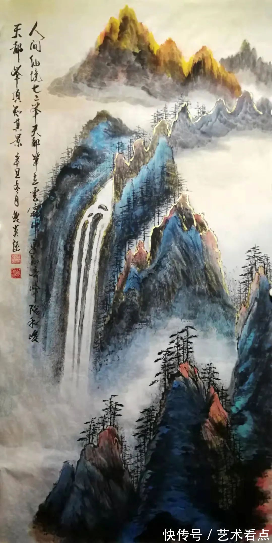书画$鲍英强 | 福虎迎春·丹青贺岁——全国优秀书画名家作品展