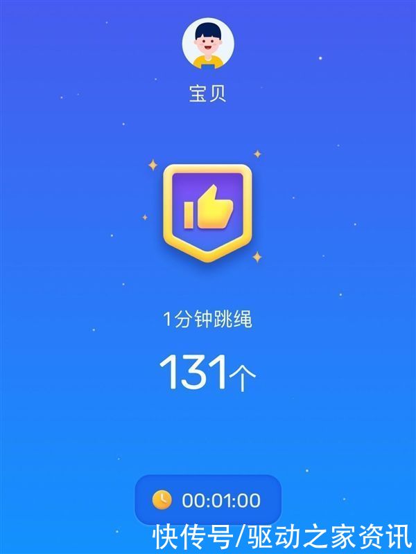 儿童|学生体育达标好帮手 Amazfit 快乐鸭儿童健康手表体验