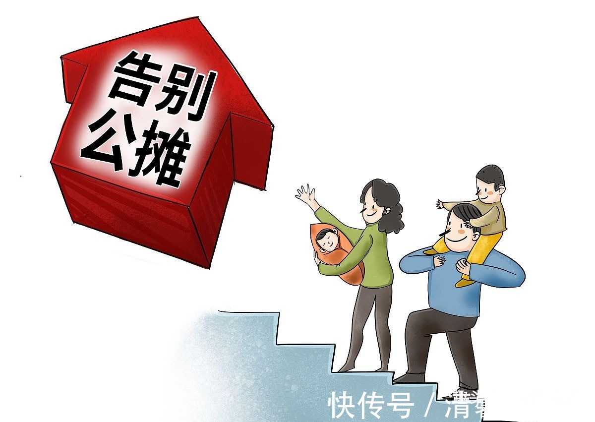 业主|又传“取消公摊”信号央媒回应,2021年新规下,业主领2笔收益