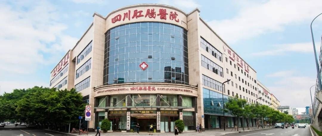中心|升级改造丨新门诊中心+西南地区首家高标准内镜中心正式投入使用