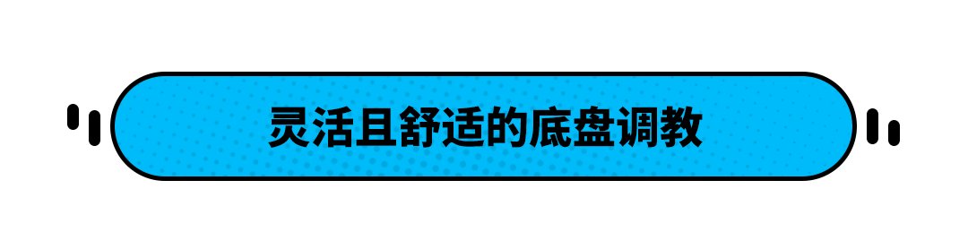 插电式混合动力汽车能否进入西藏？威兰达高性能版本给你一个意想不到的惊喜！
