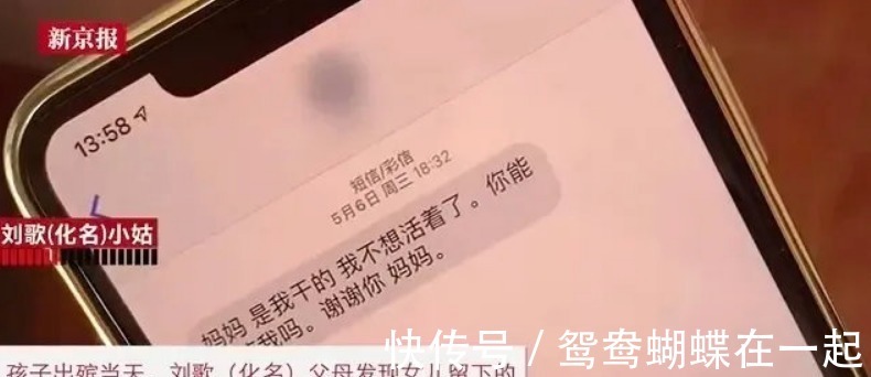 游戏|孩子干啥都挨批?家长的“扎心话”伤透孩子的心