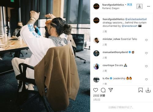 等起飞?FOG敬畏上帝 x adidas联名CEO确认!今年限量发售!