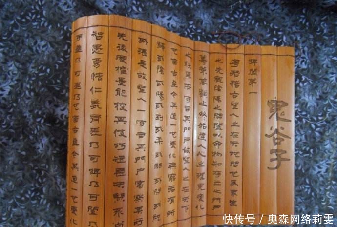 方可|鬼谷子智慧:牢记这两招夺心术,需尽早领会,方可成就大事!