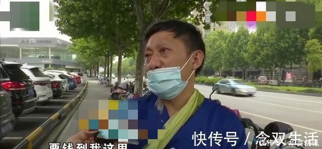 房东|男子将一年租金交完,可刚住进2个月就被房东撵,到底出了啥事