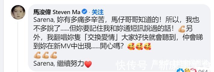 郑秀文|告别词?31岁李明蔚癌细胞扩散,自言想在仍有一口气时感谢身边人