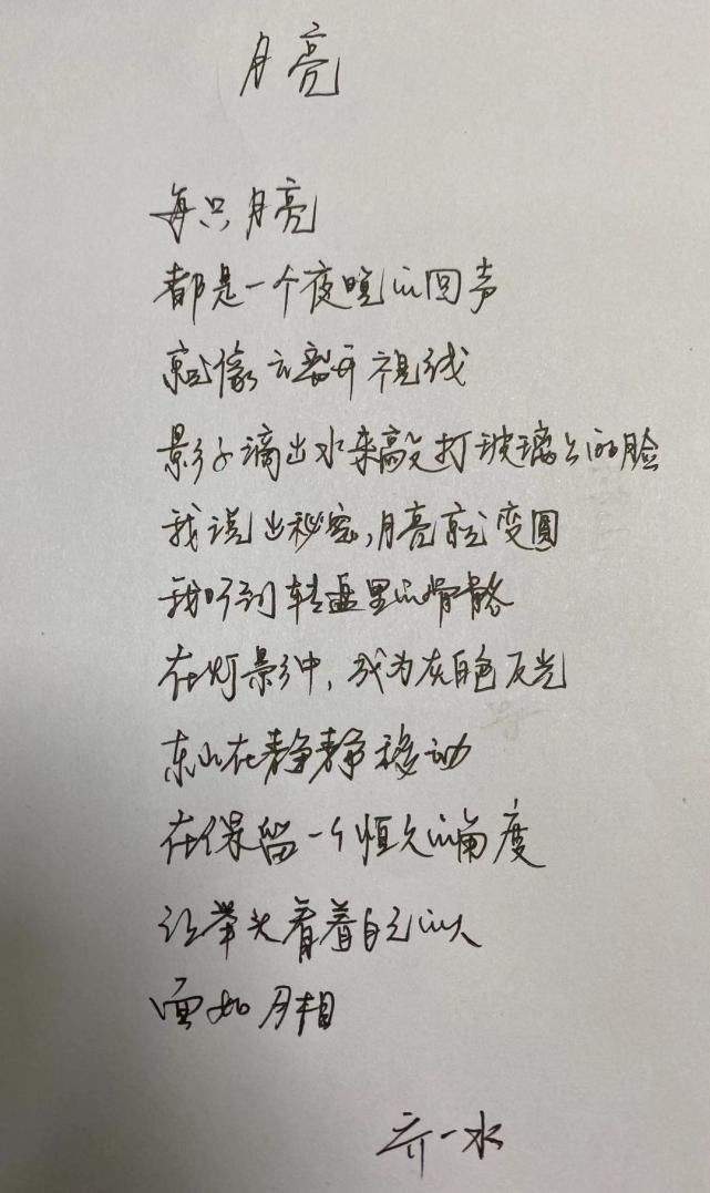 让举头看自己的人，面如月相