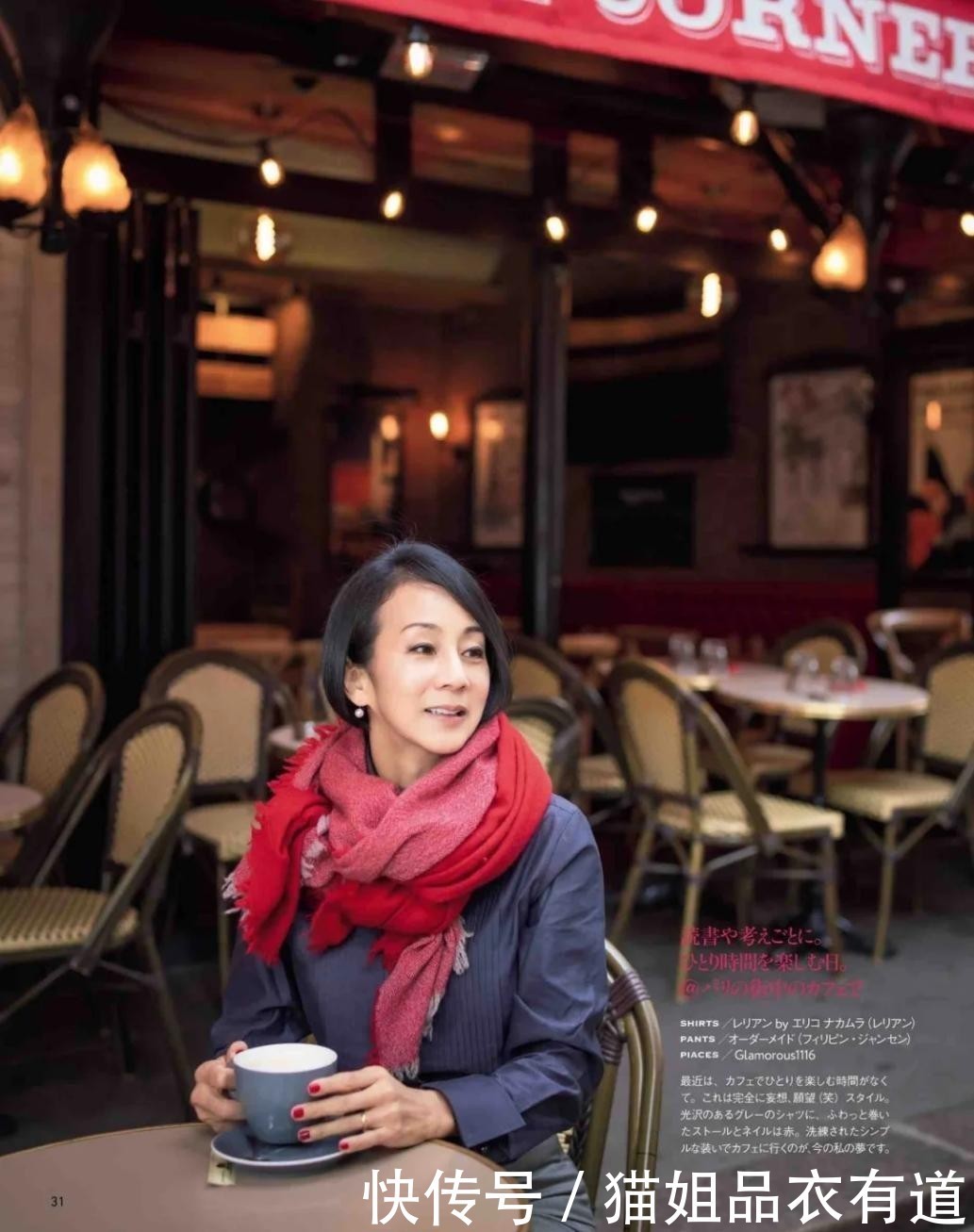 谁说53岁就是奶奶?看看这位大龄博主的优雅穿搭,揭露时髦真相