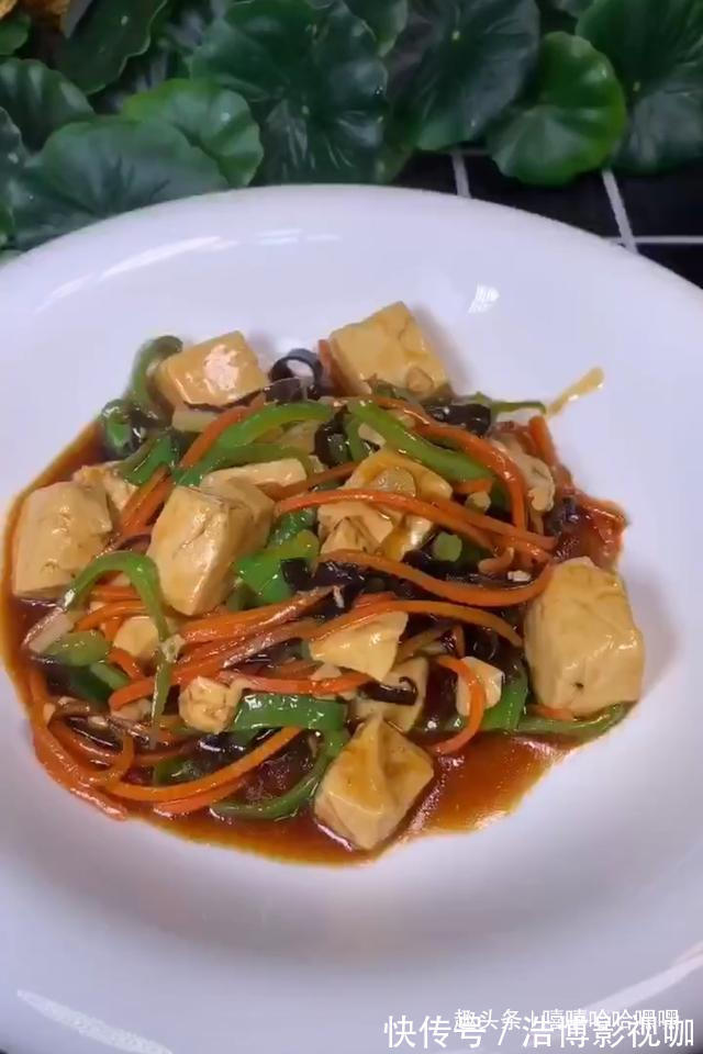 豆腐家常做法之萝卜青椒烩豆腐,色泽艳丽,营养开胃!