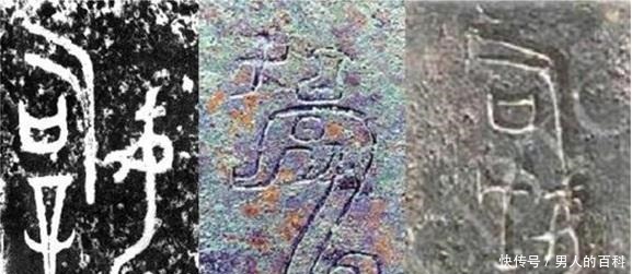 青铜|日本展览青铜鼎被4800万收购, 一专家实名举报, 称 鼎是假的!