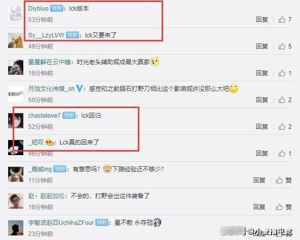起飞|管泽元笑了！S11眼石回归或将改变辅助打法，GEN直接起飞？