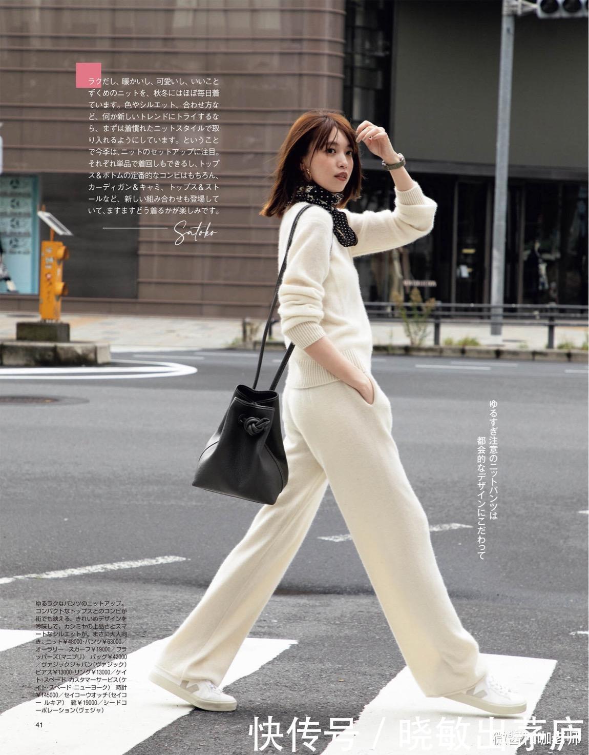 轻盈|一条白色裤子,让秋冬穿搭变“轻盈”