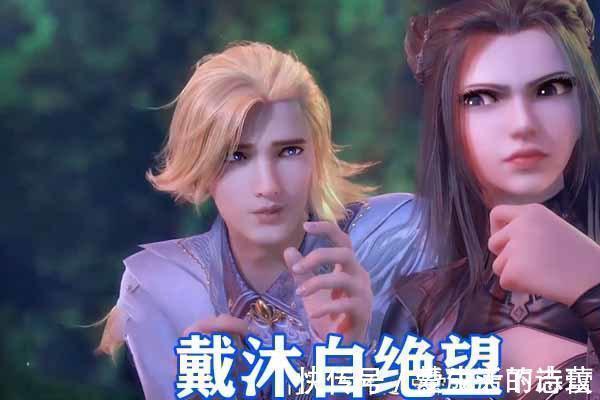 宁荣荣|斗罗大陆同样是揍老公,白沉香高跟鞋踩脸,小舞八段摔最会玩!