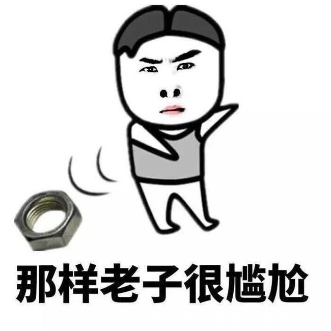 |十条段子:大姨你这么看我,是不是小时候抱过我?