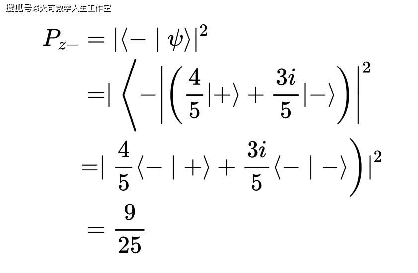 测量 量子力学的本质，测量和自旋的数学原理