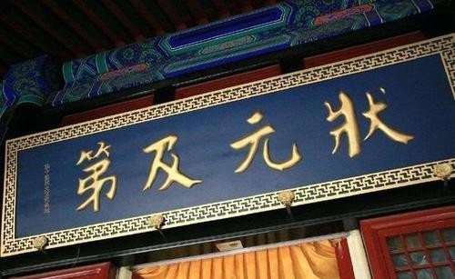 牛诗静:先祖曾是清朝状元,为保护状元府,他如今靠着救济生活