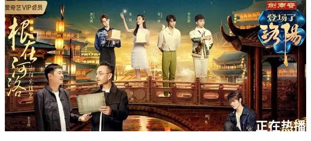 最后一期！可以免费观看了