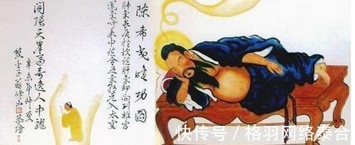 元神&睡觉也能练功, 陈抟老祖秘传十二睡功法, 练了之后精神倍好