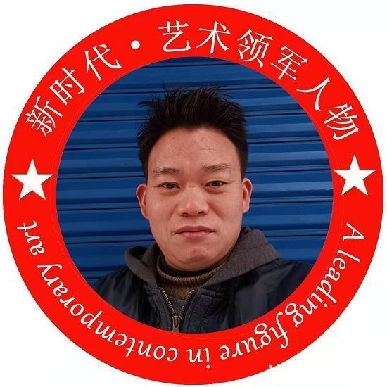 艺术家领军人物 唐石桥|光辉历程?新时代| 时代