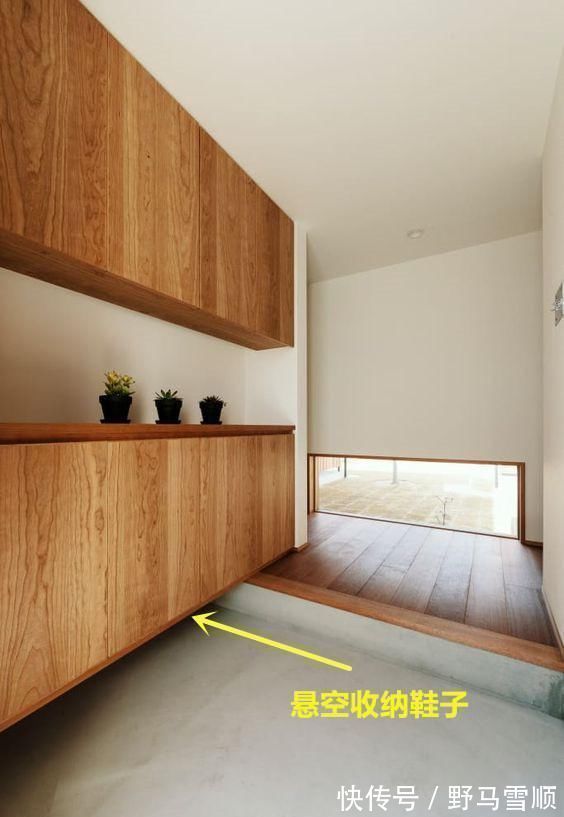 设计|日本的玄关设计太值得学习了,下沉5公分,柜子一半悬空一半落地