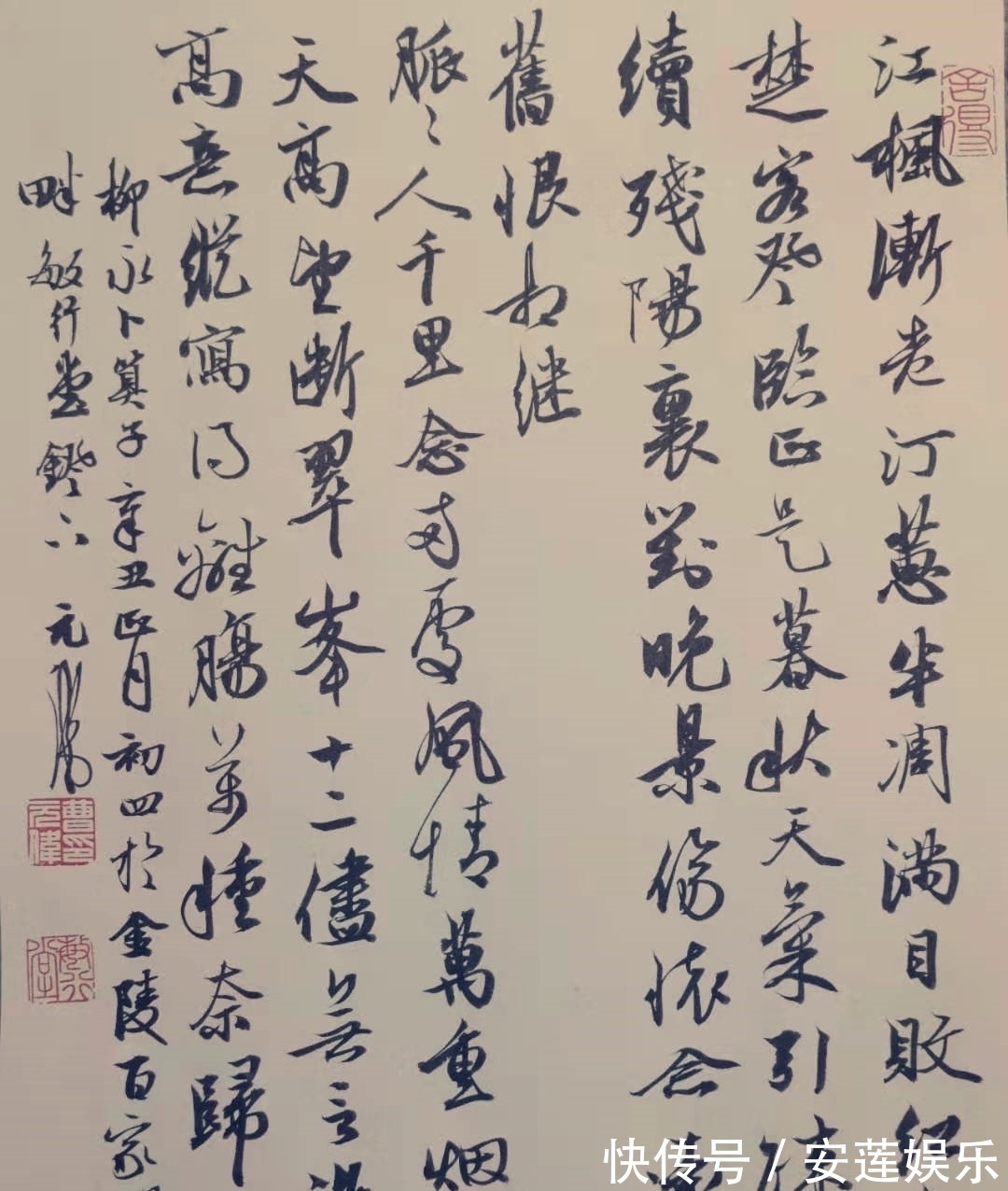 行草#他50余次入全国大展,书法写得“新鲜”,却芜杂混乱