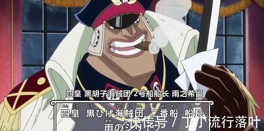索隆|海贼王草帽团如果和黑胡子团决战,双方剑士会相互对抗吗