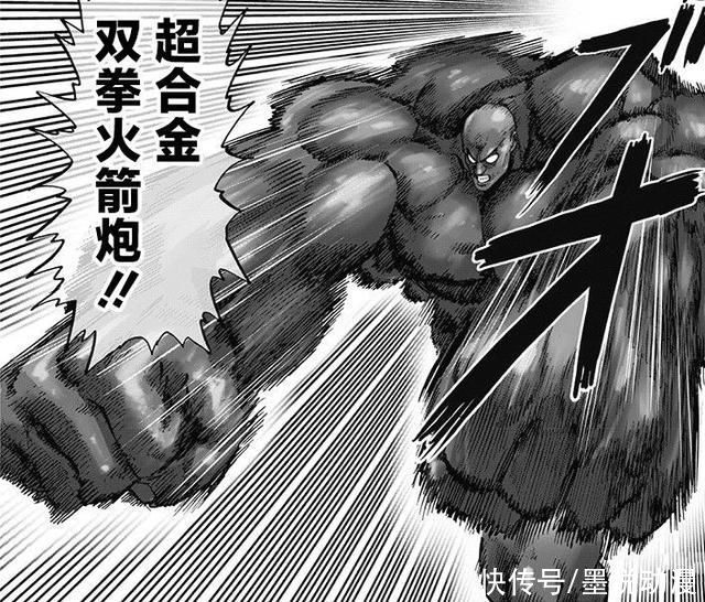 黑精|一拳超人:饿狼打败邦普，杰诺斯救龙卷，超黑金黑光被破防