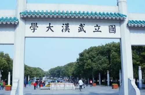 湖北省大学排名榜出炉，武汉大学屈居第二，华科大位列榜首惹争议